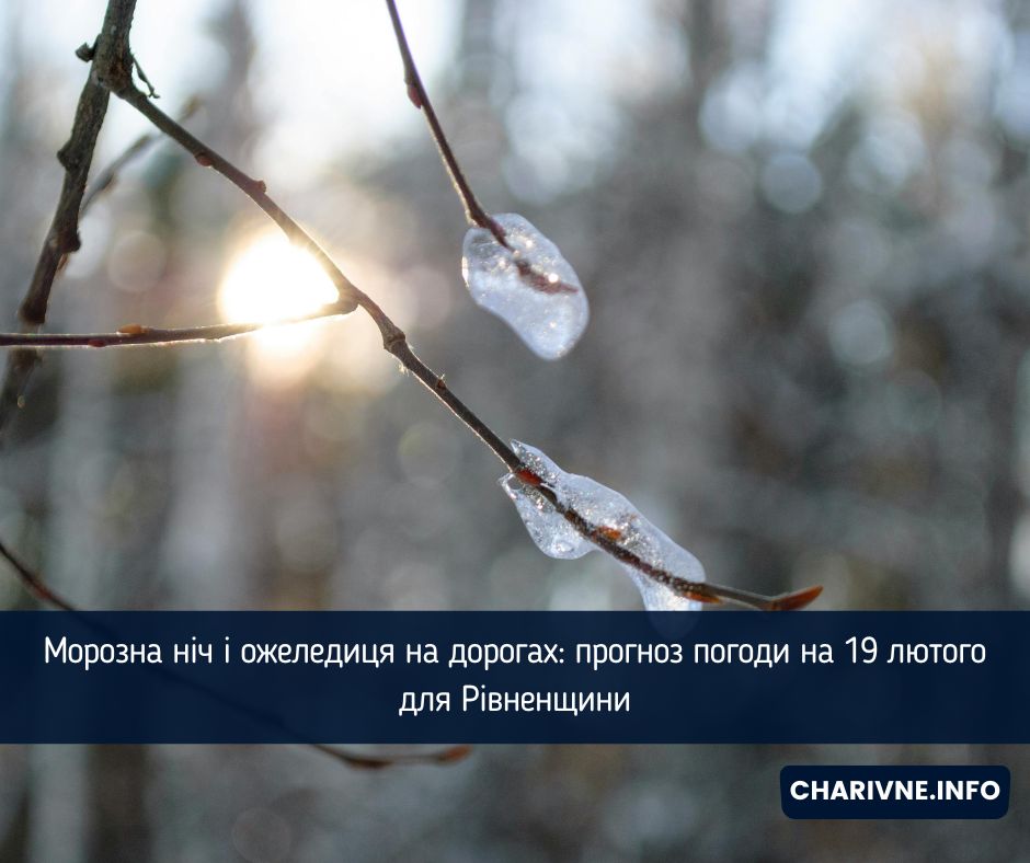 Фото ілюстративне